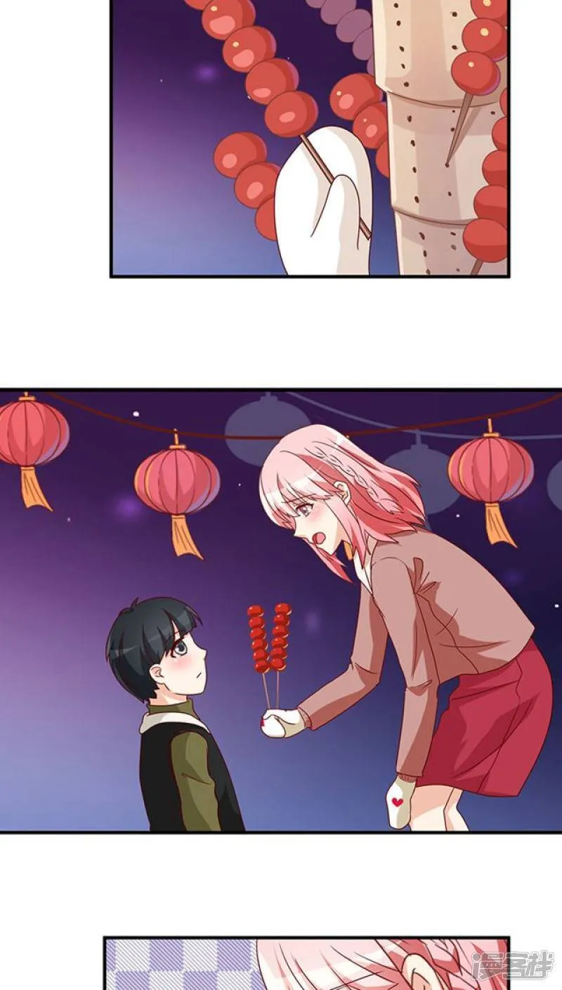 番外3 新春特辑2 第19页