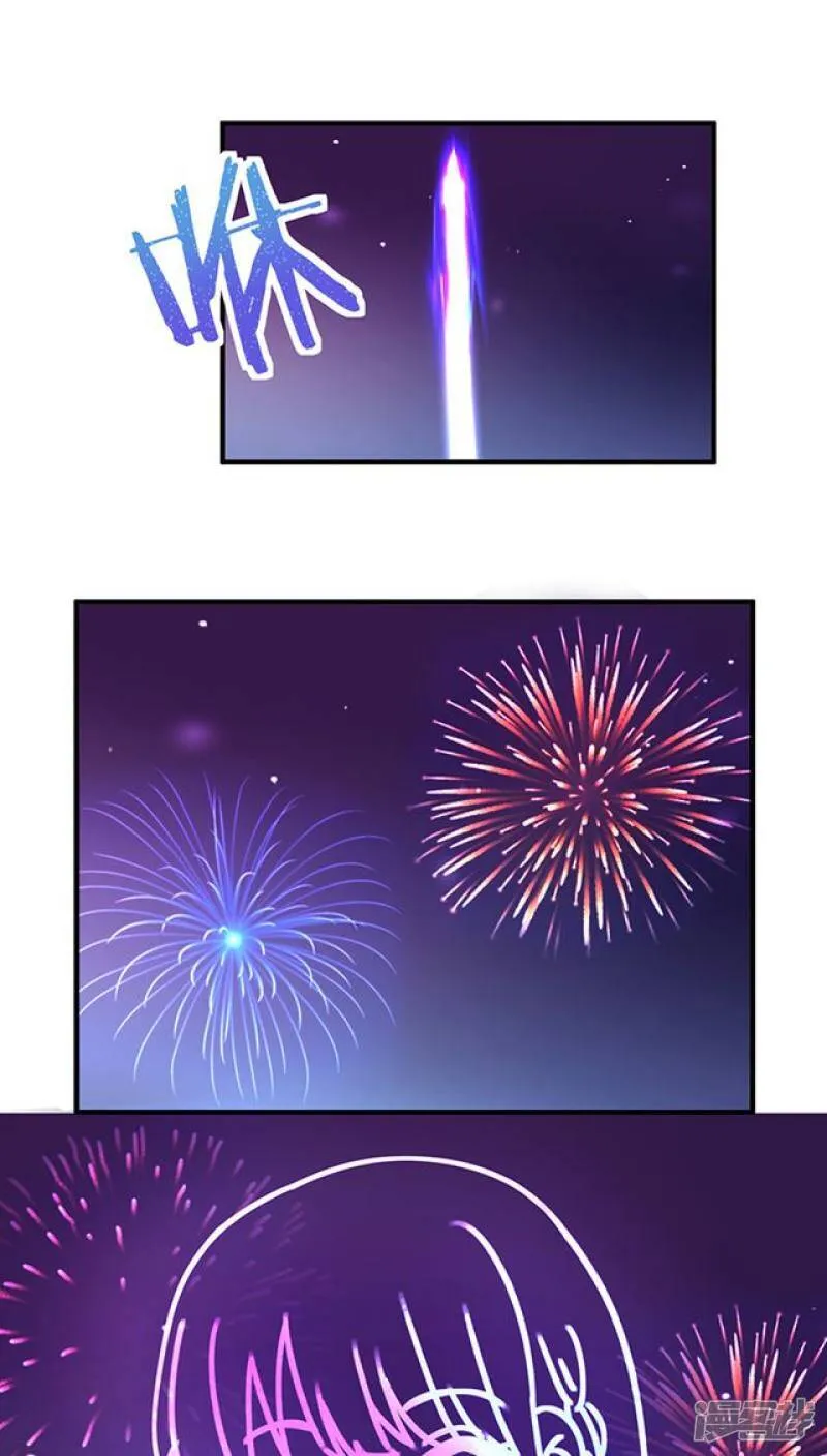 番外3 新春特辑2 第25页