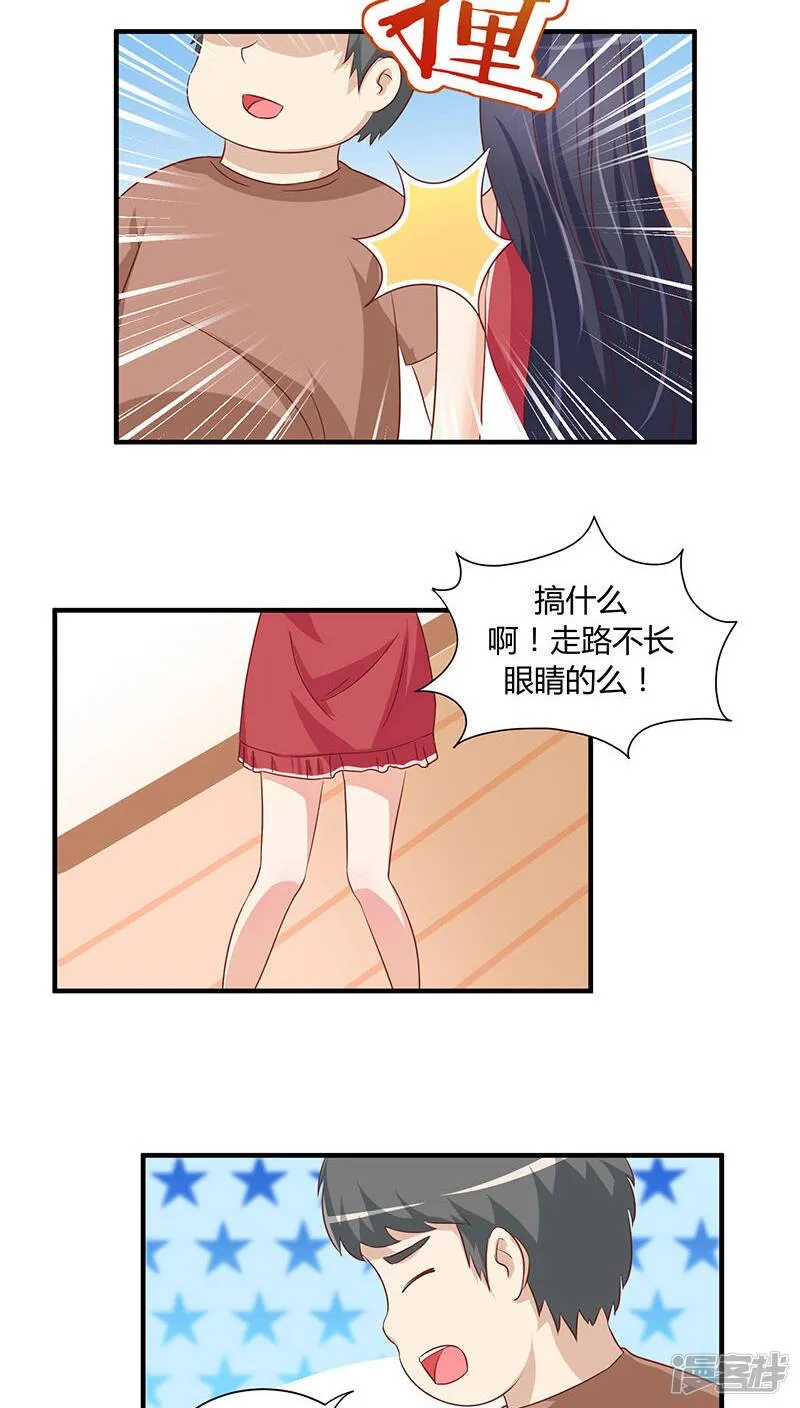 第18话 第9页