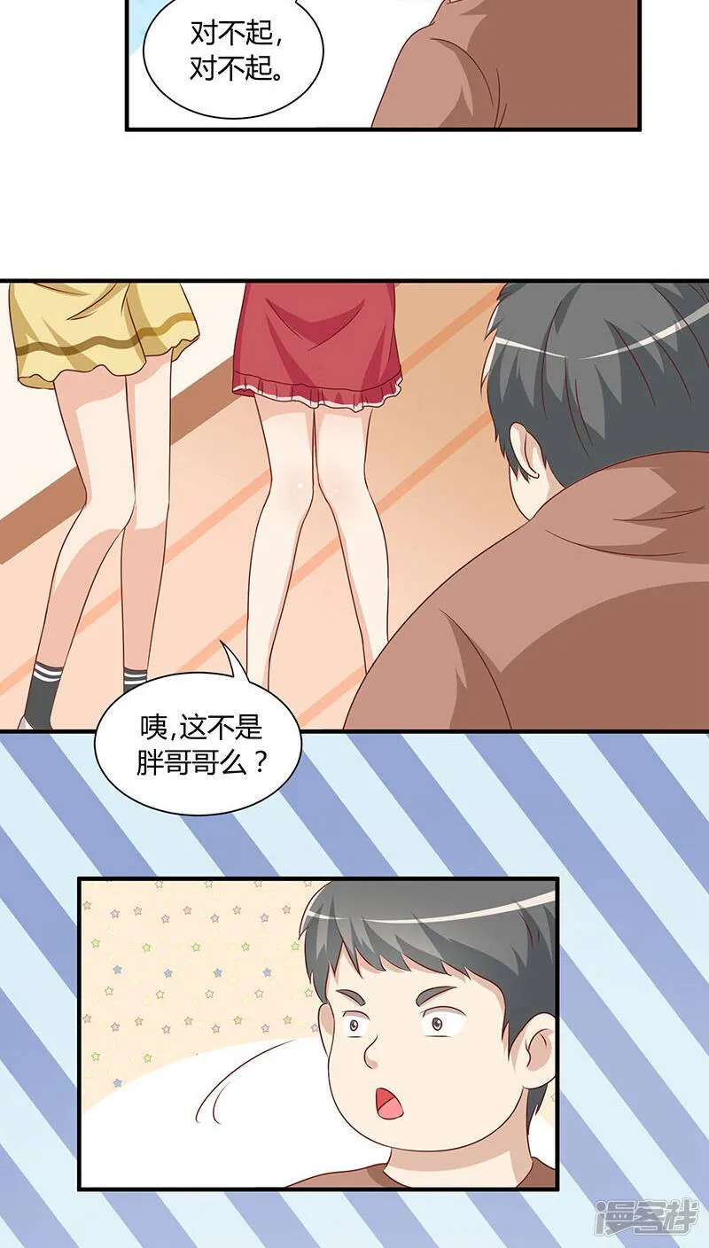 第18话 第10页