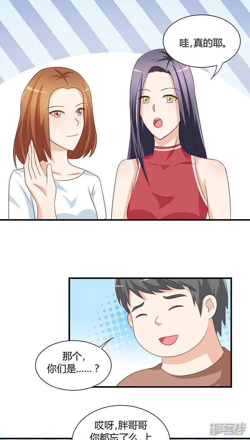 第18话 第11页