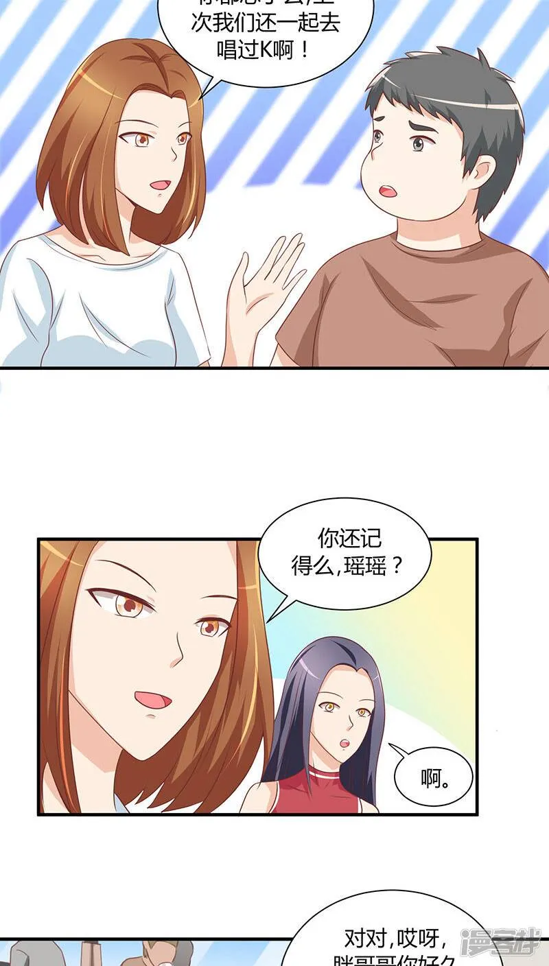 第18话 第12页
