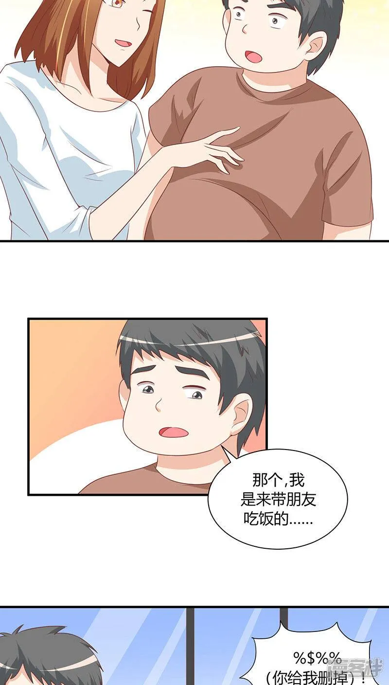 第18话 第14页
