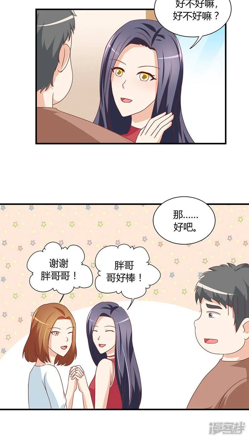 第18话 第17页