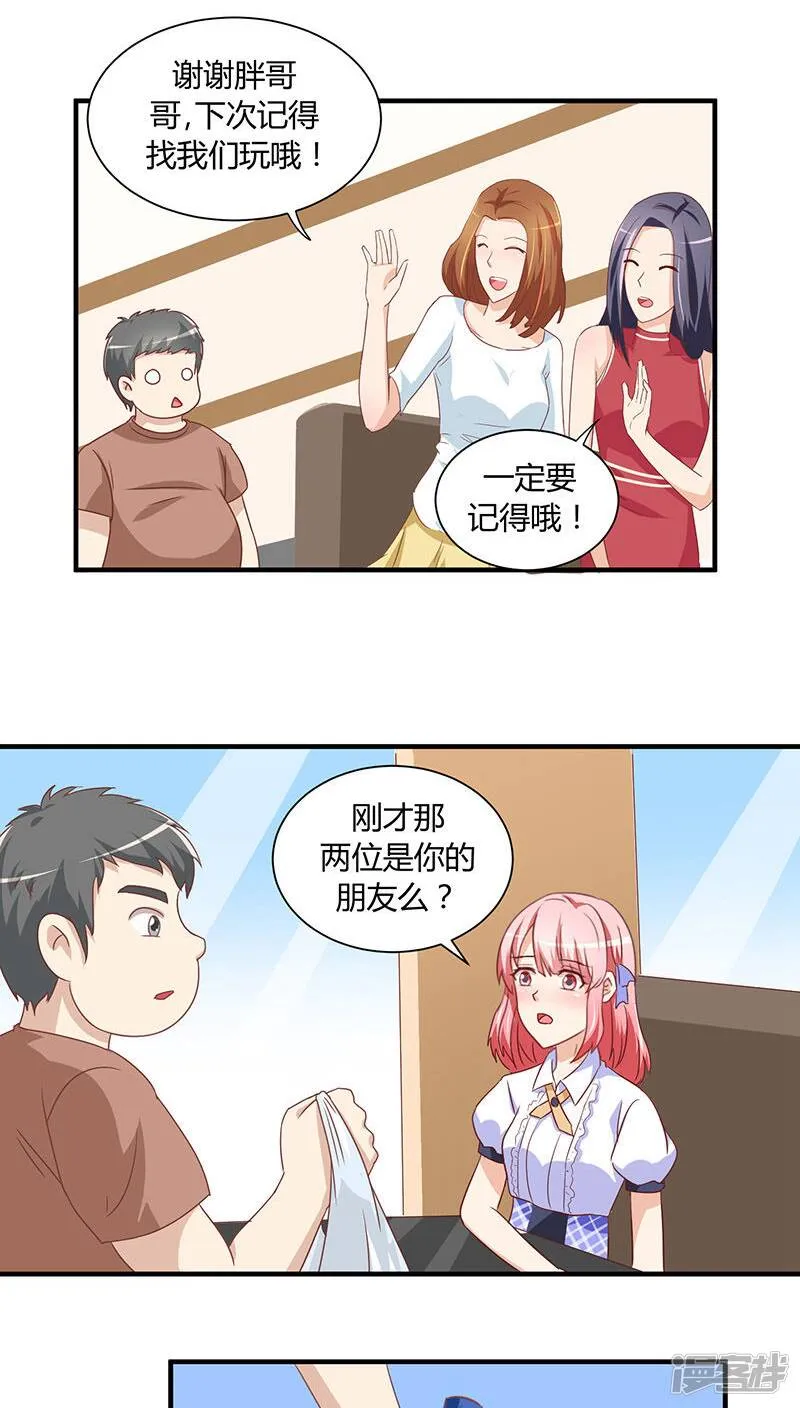 第18话 第18页
