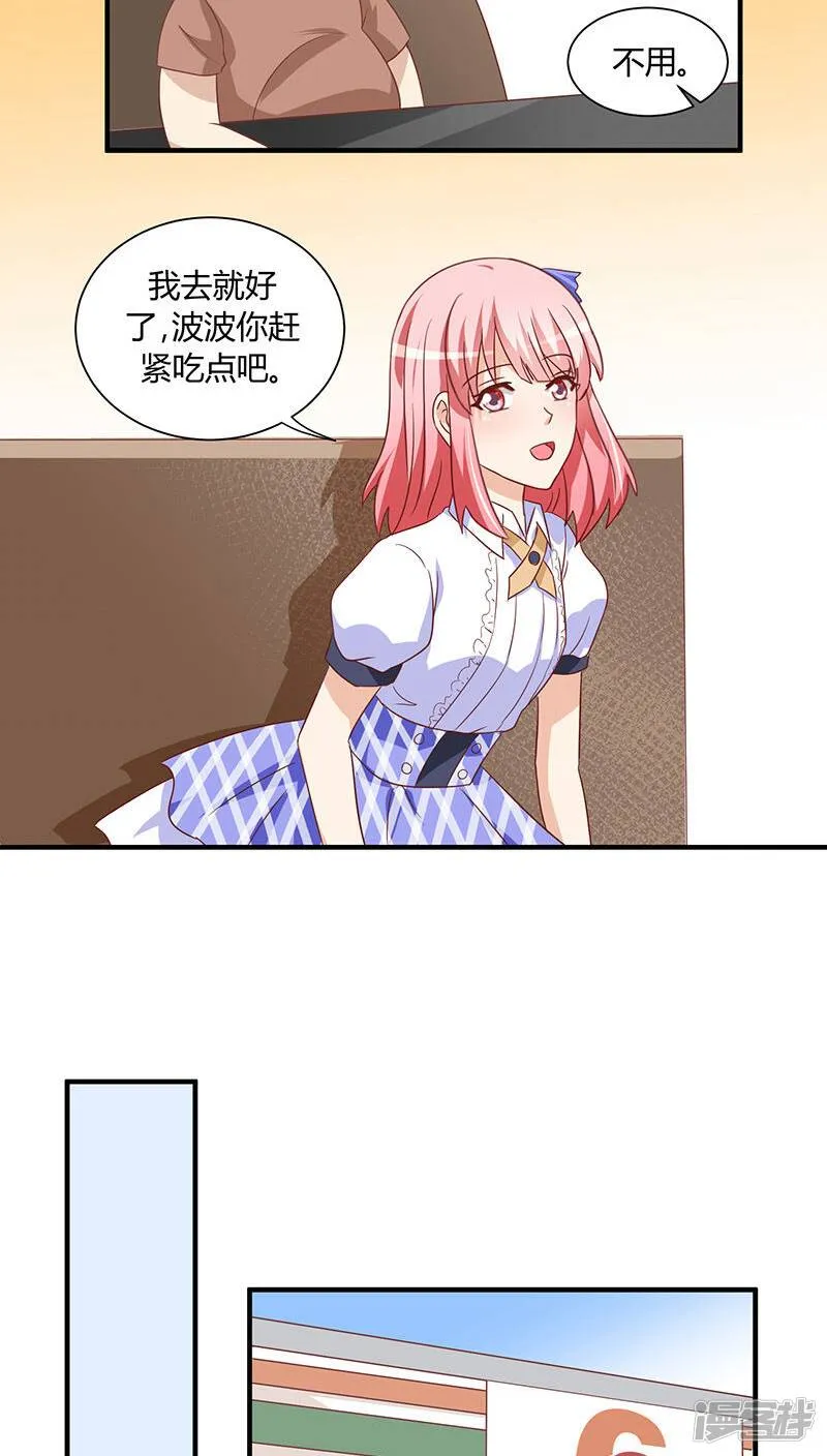 第18话 第22页