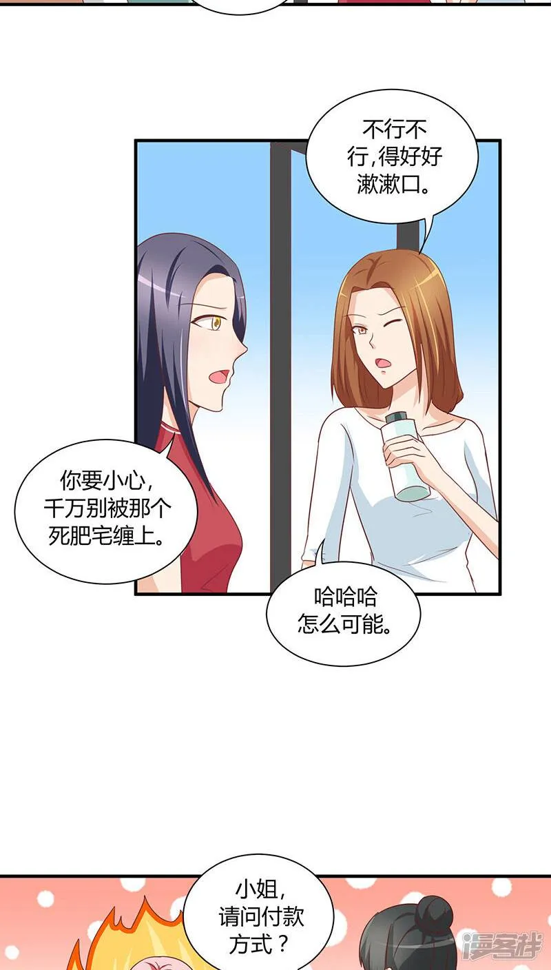 第18话 第26页