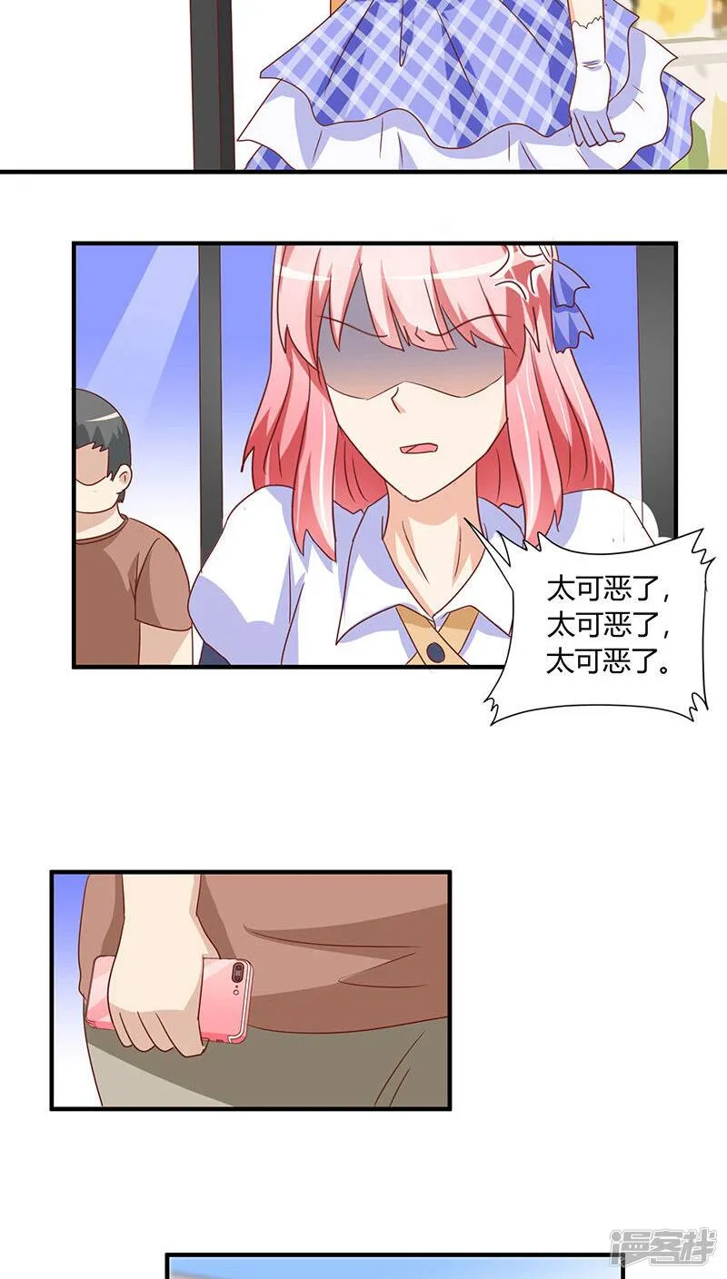 第18话 第29页