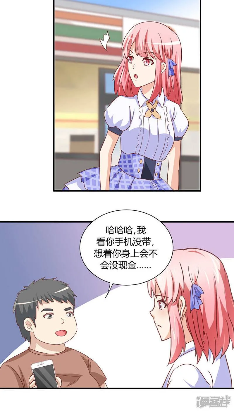 第18话 第30页