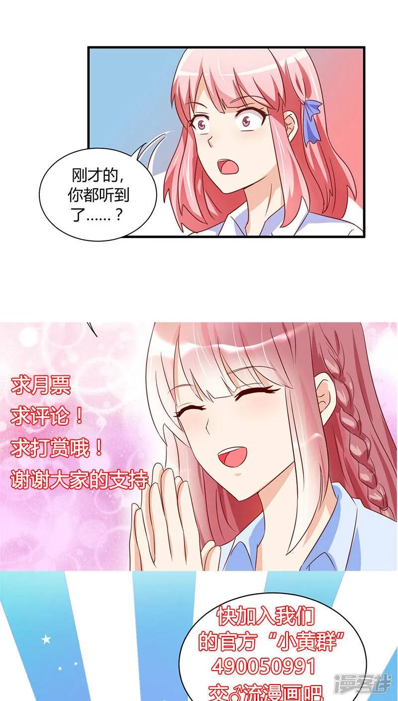 第18话 第31页