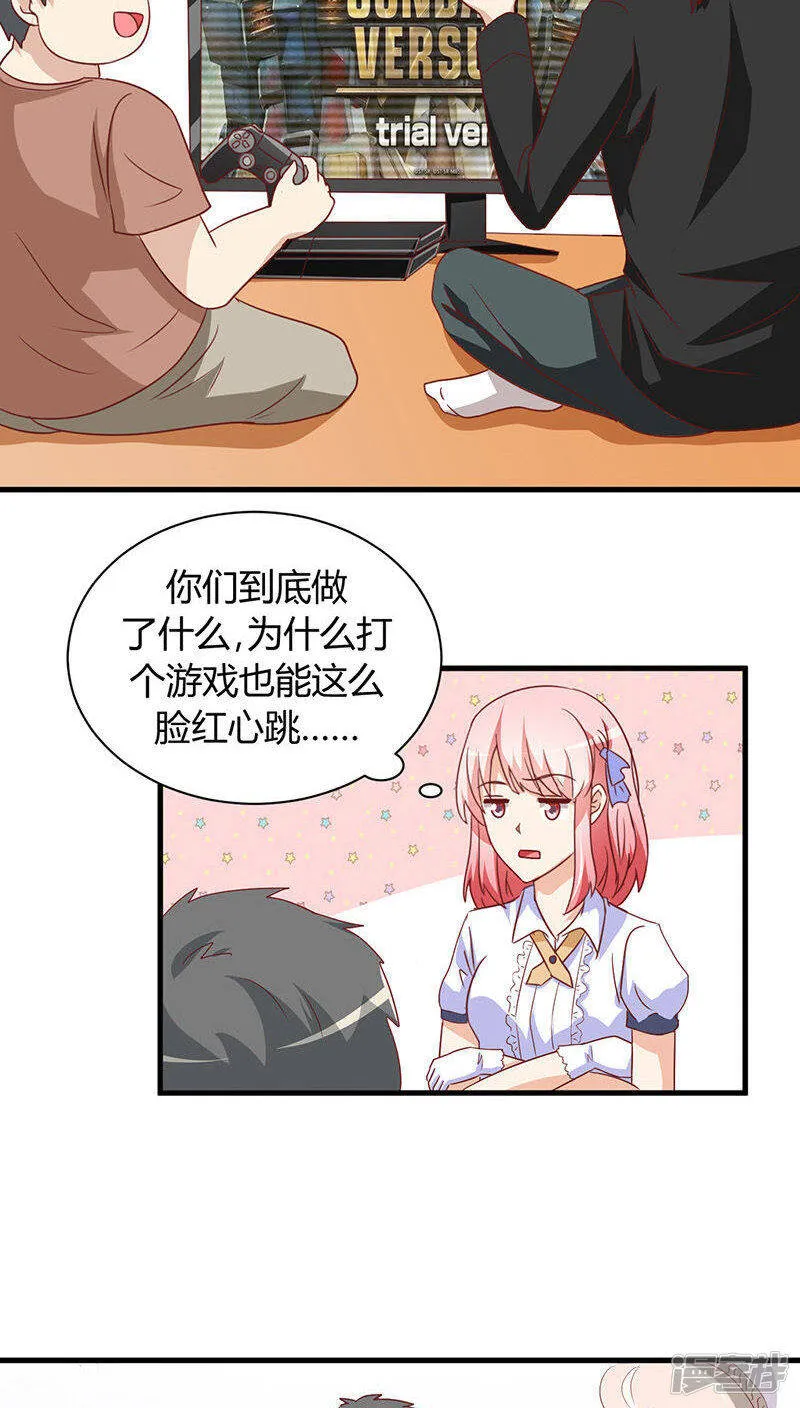 第17话 第4页