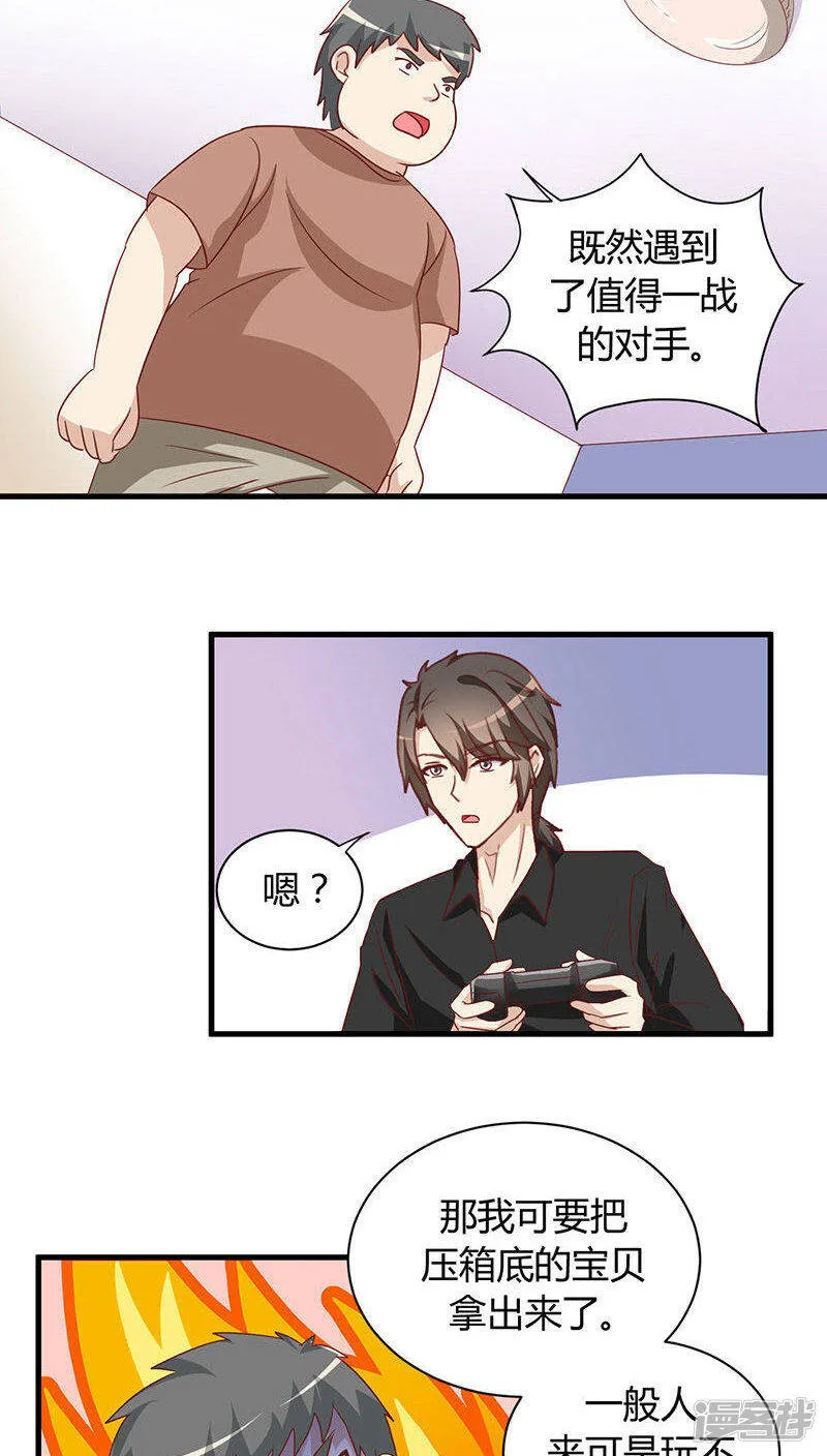 第17话 第5页