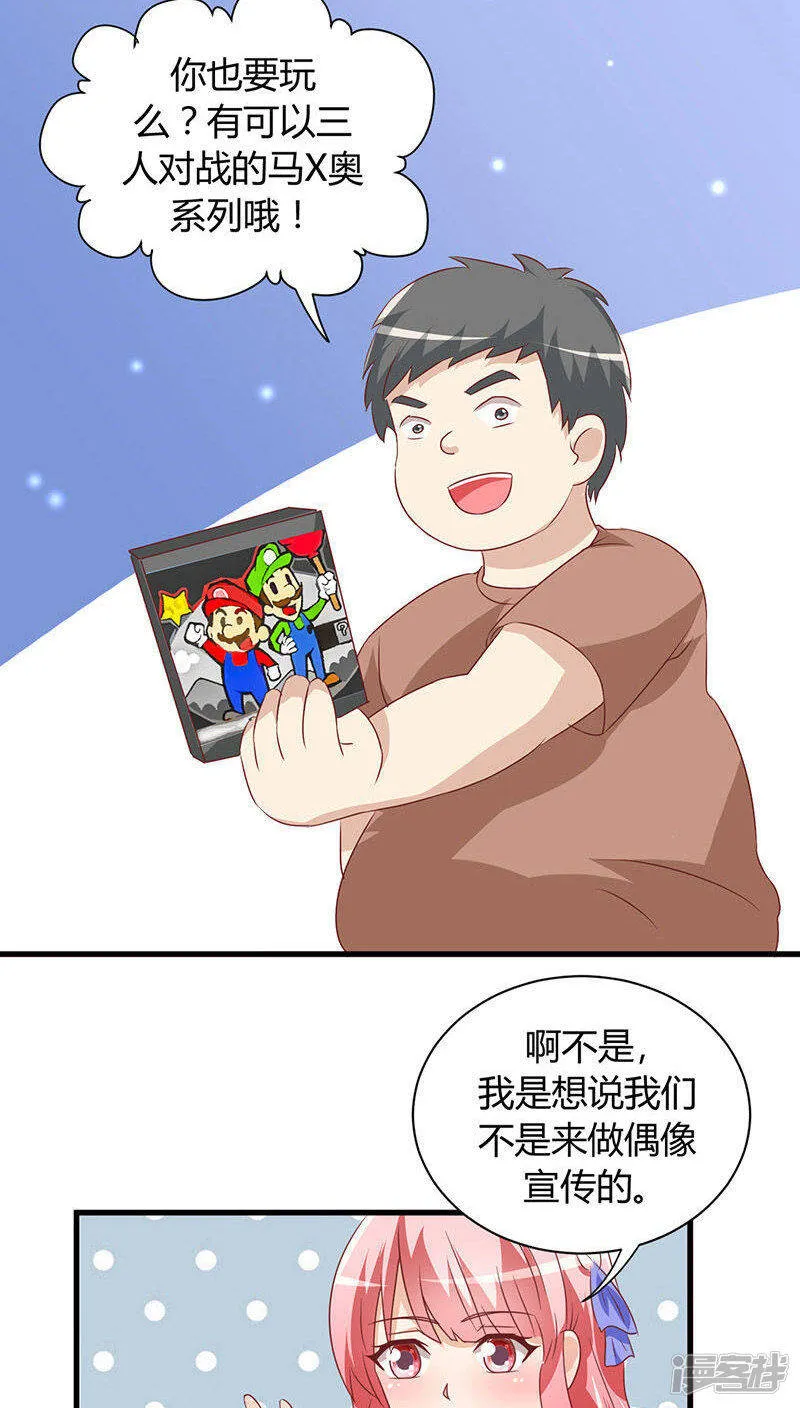 第17话 第11页