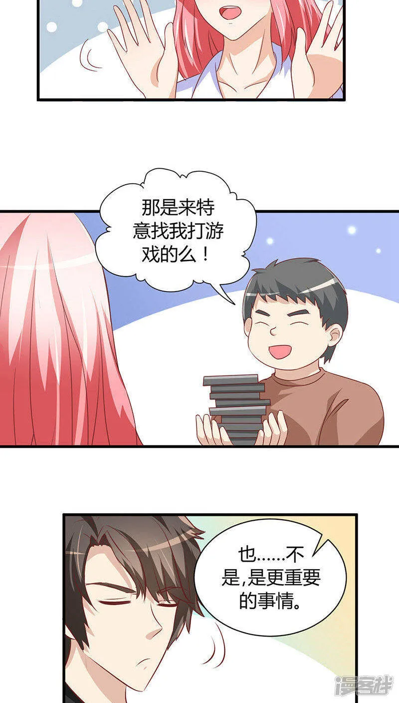 第17话 第12页