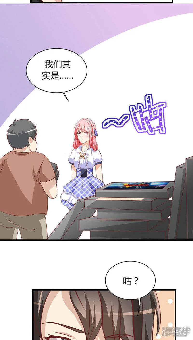第17话 第13页