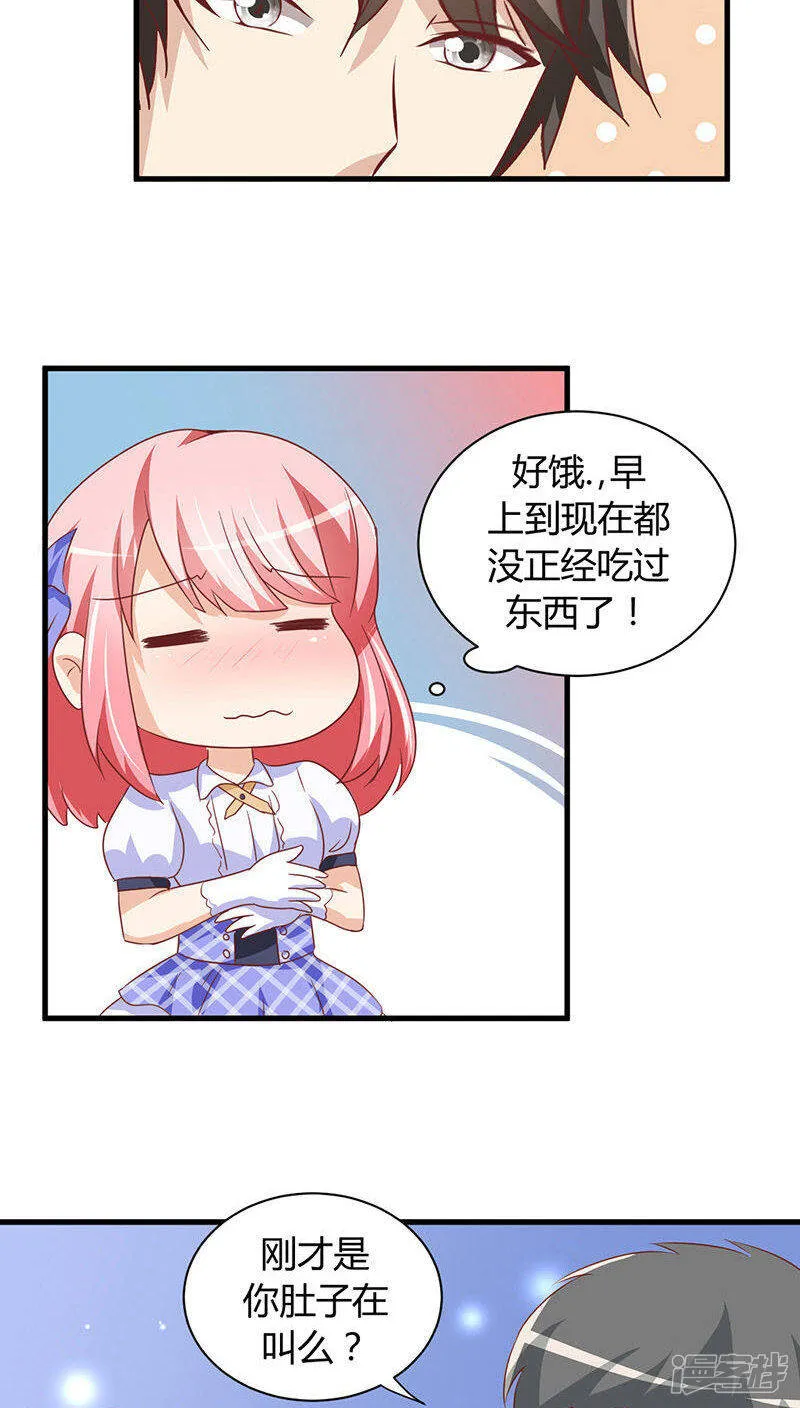 第17话 第14页