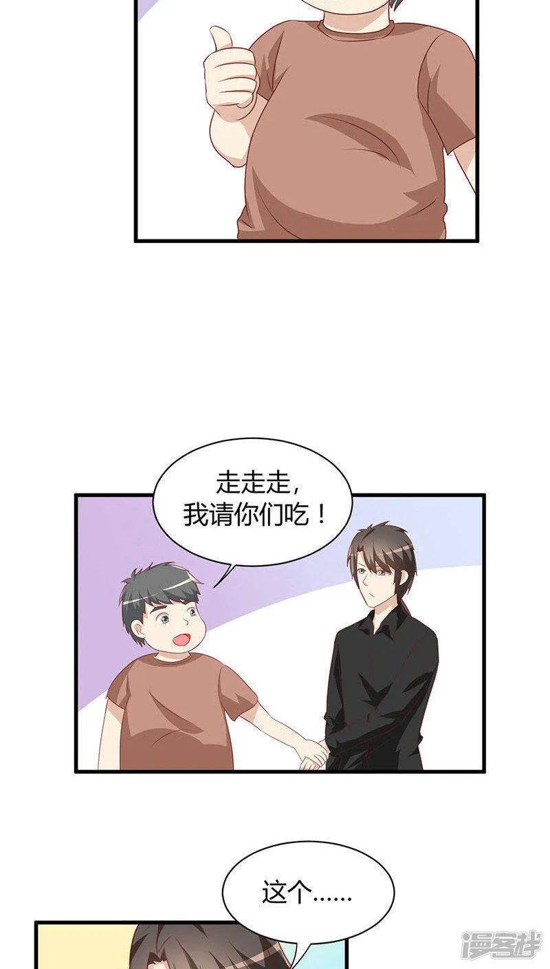 第17话 第17页