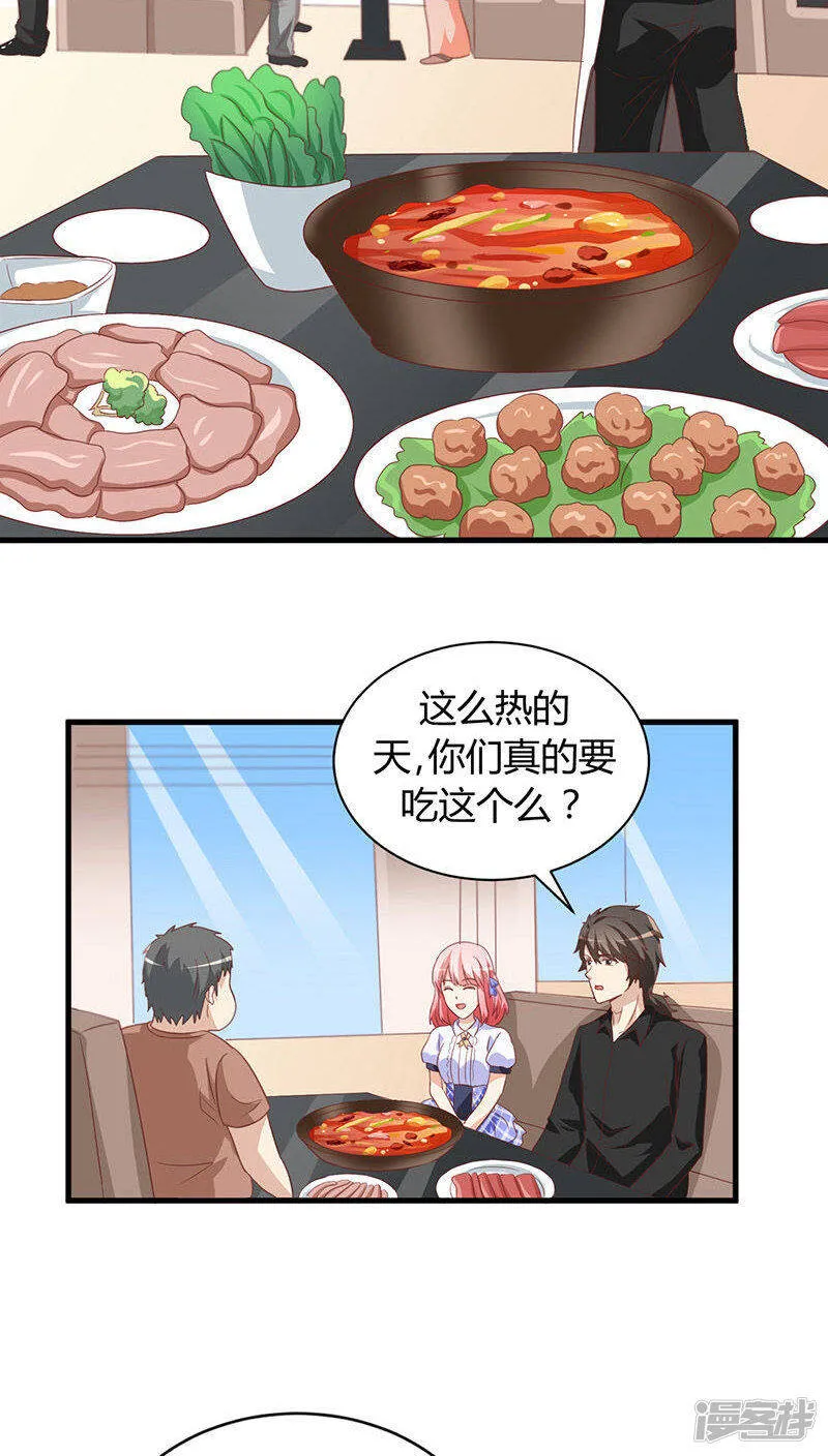 第17话 第21页
