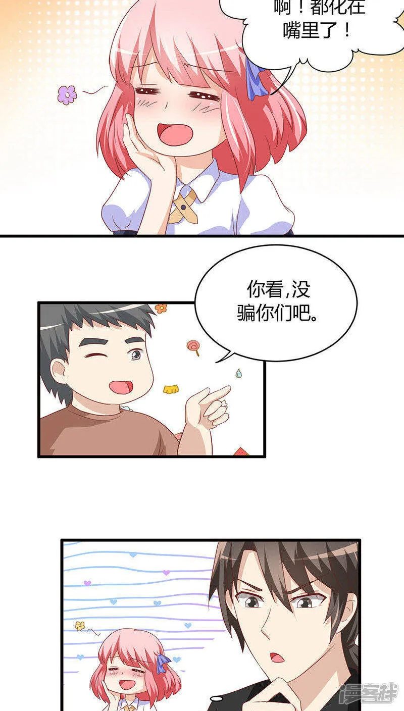 第17话 第26页