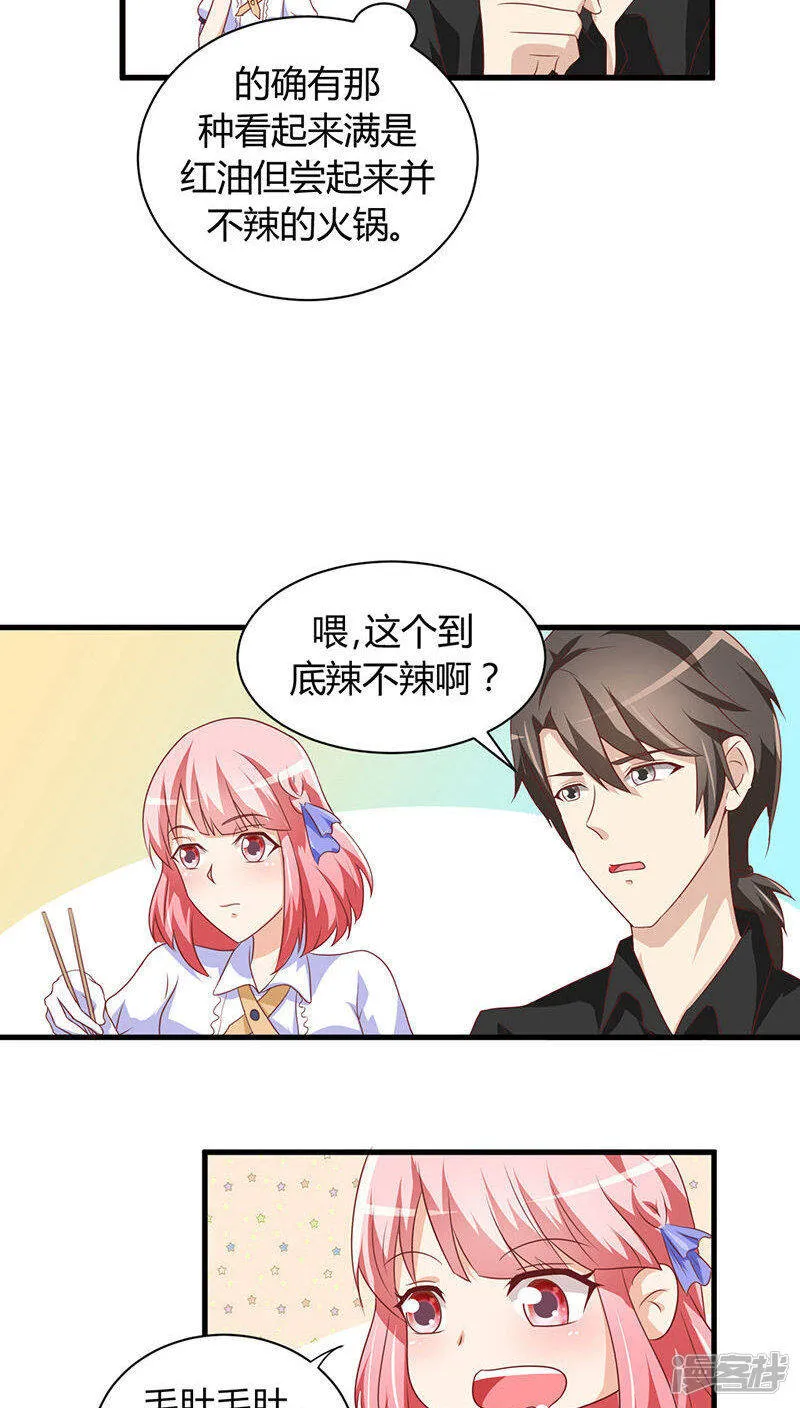 第17话 第27页