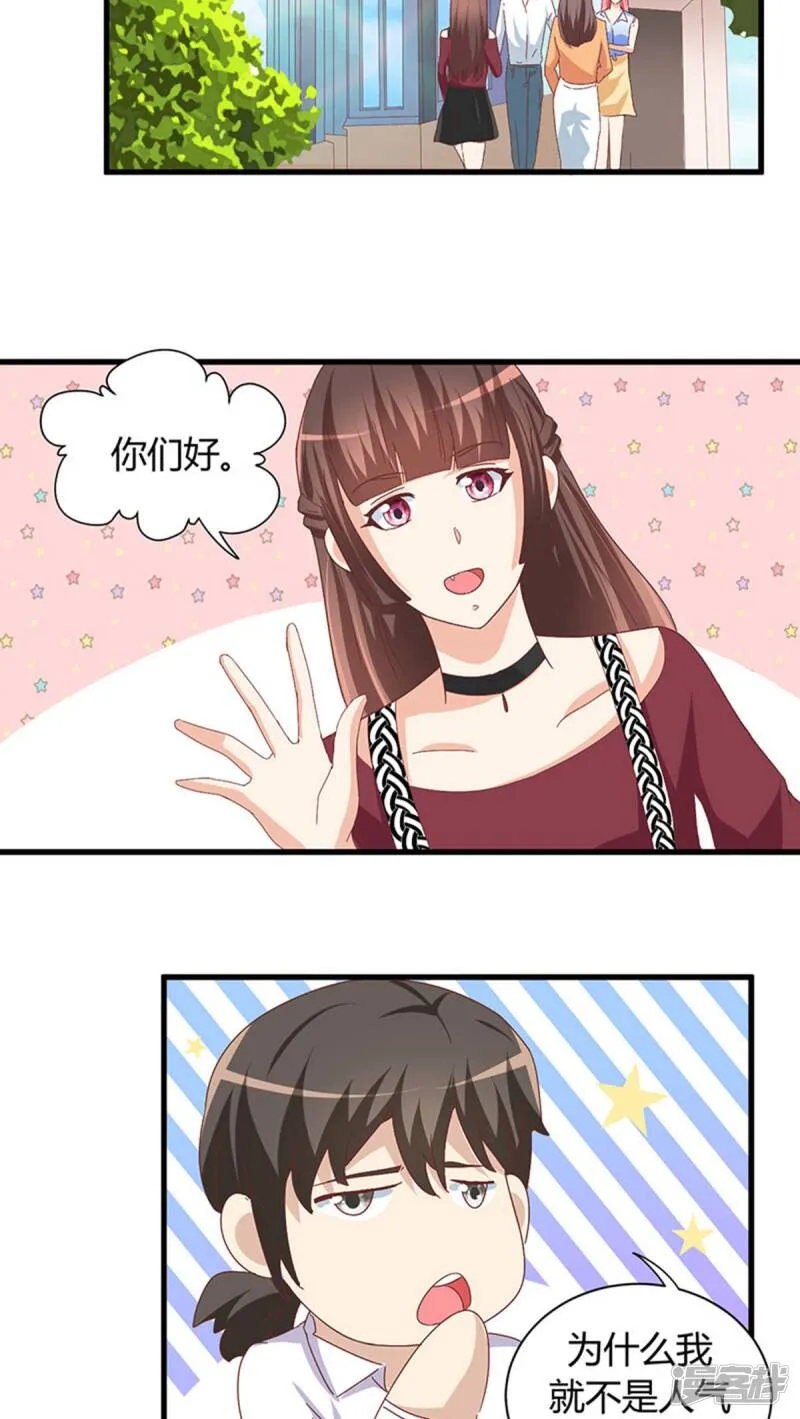 第16话 第3页