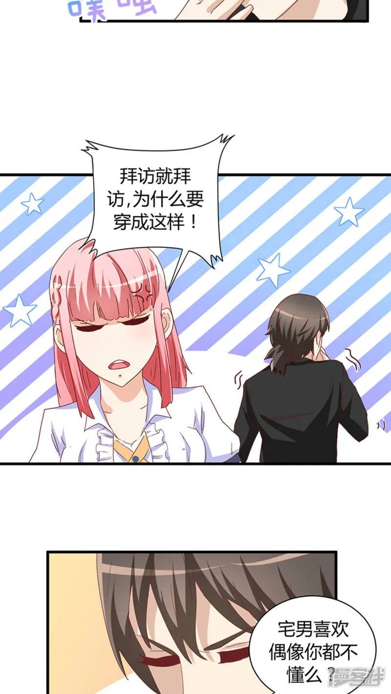 第16话 第12页