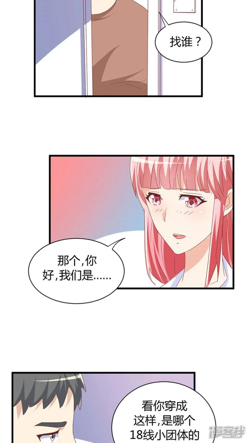 第16话 第14页