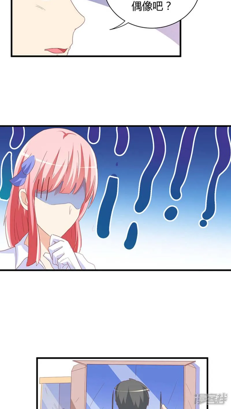 第16话 第15页