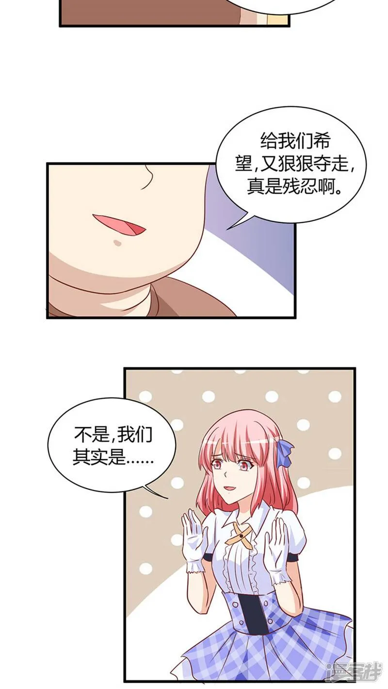 第16话 第18页