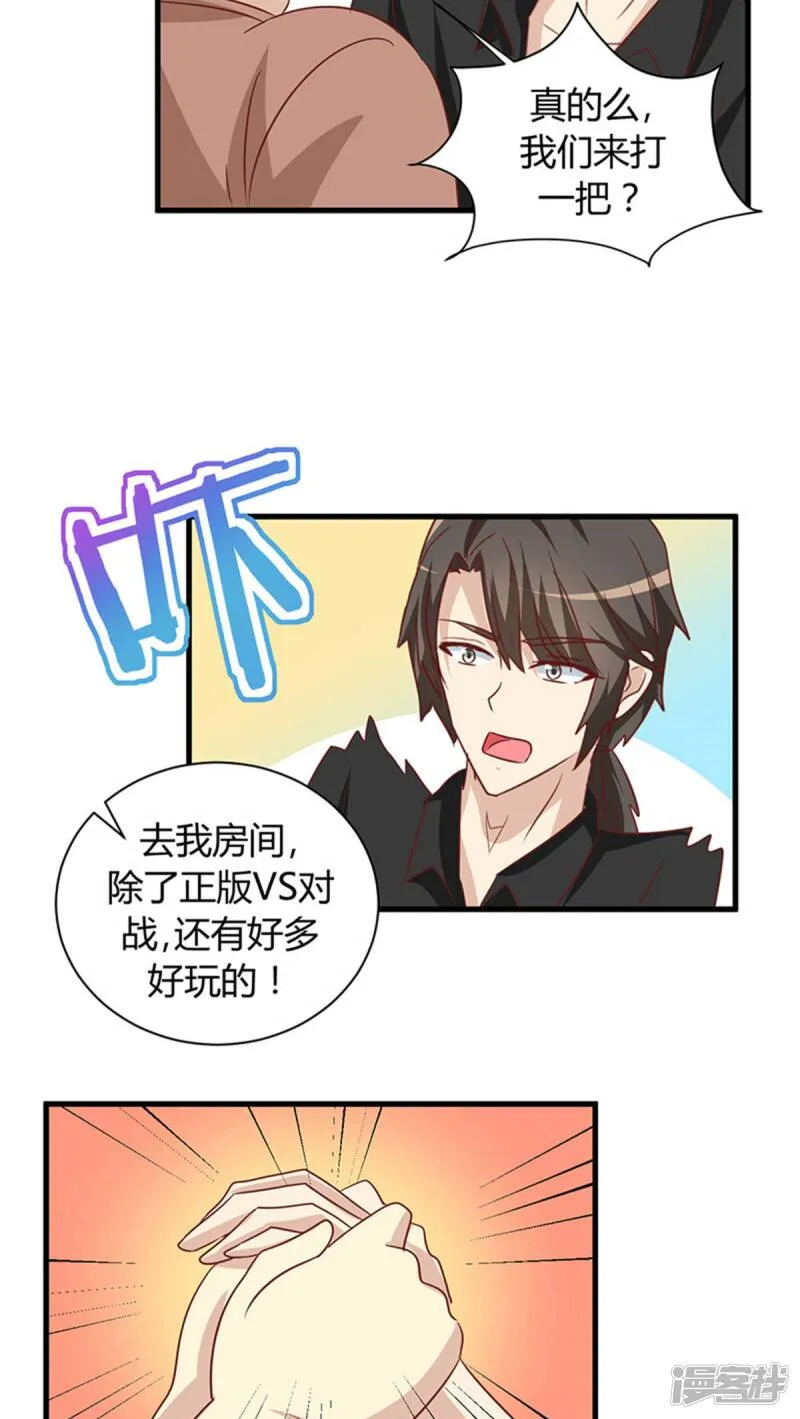 第16话 第23页