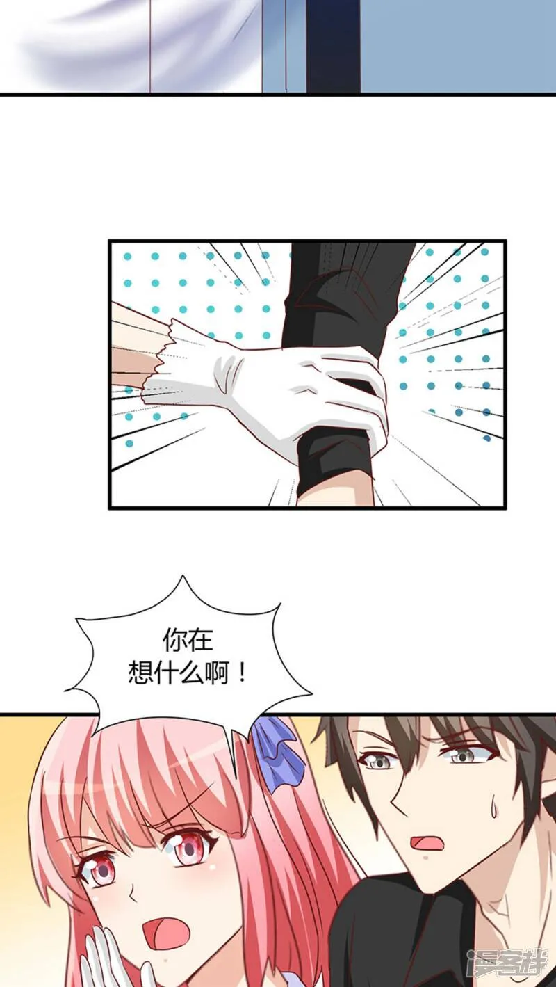 第16话 第27页