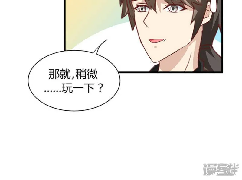 第16话 第33页