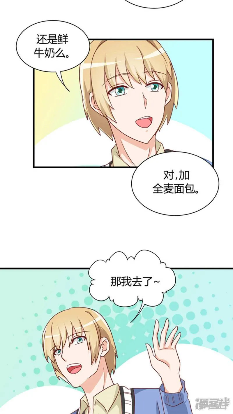 第15话 第8页