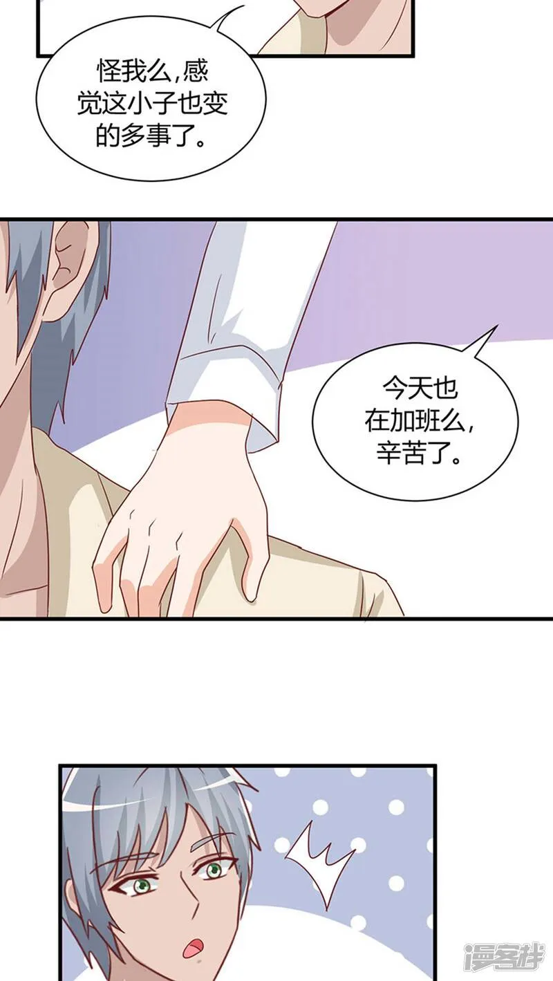 第15话 第11页