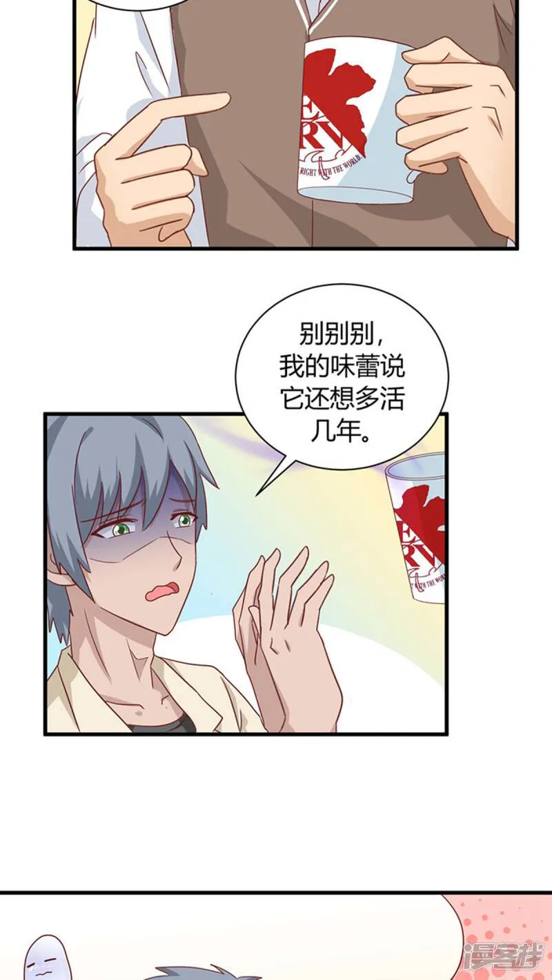 第15话 第13页