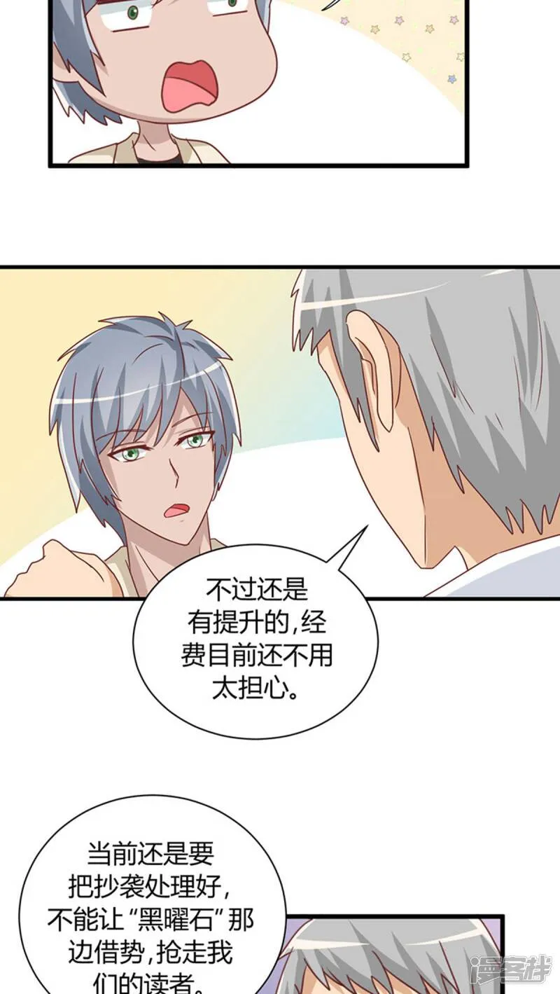 第15话 第21页