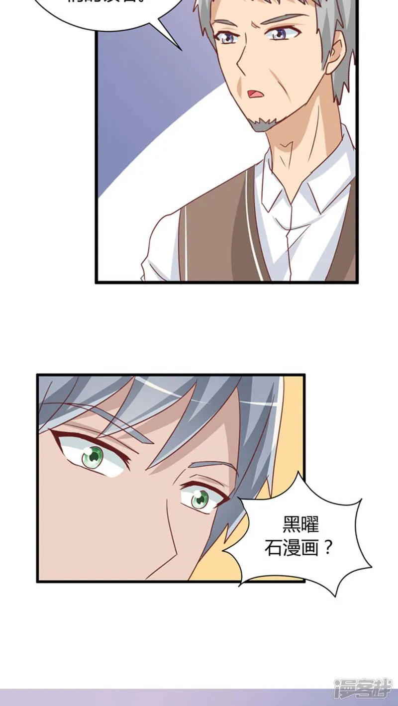 第15话 第22页