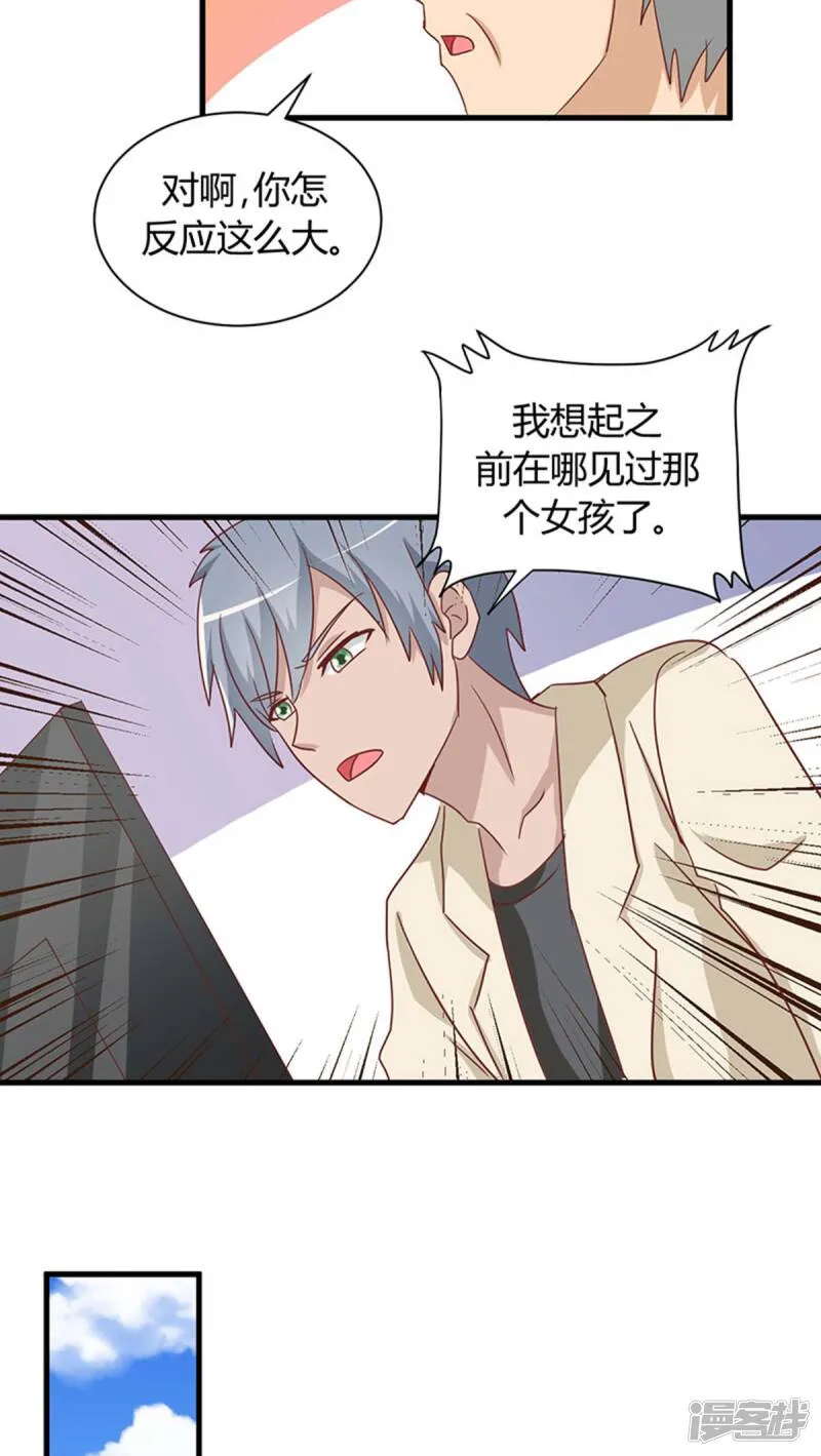 第15话 第24页