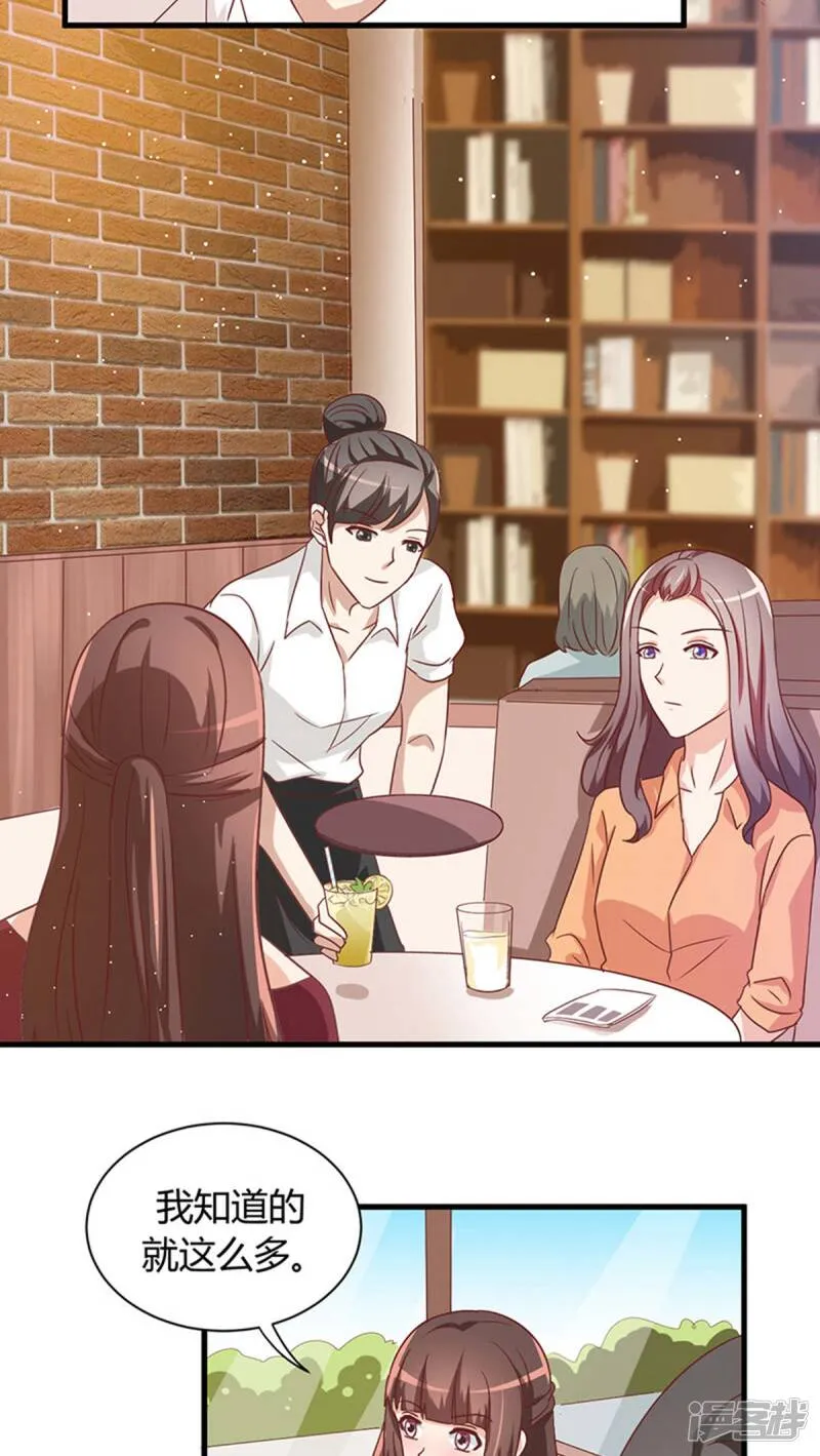第15话 第26页