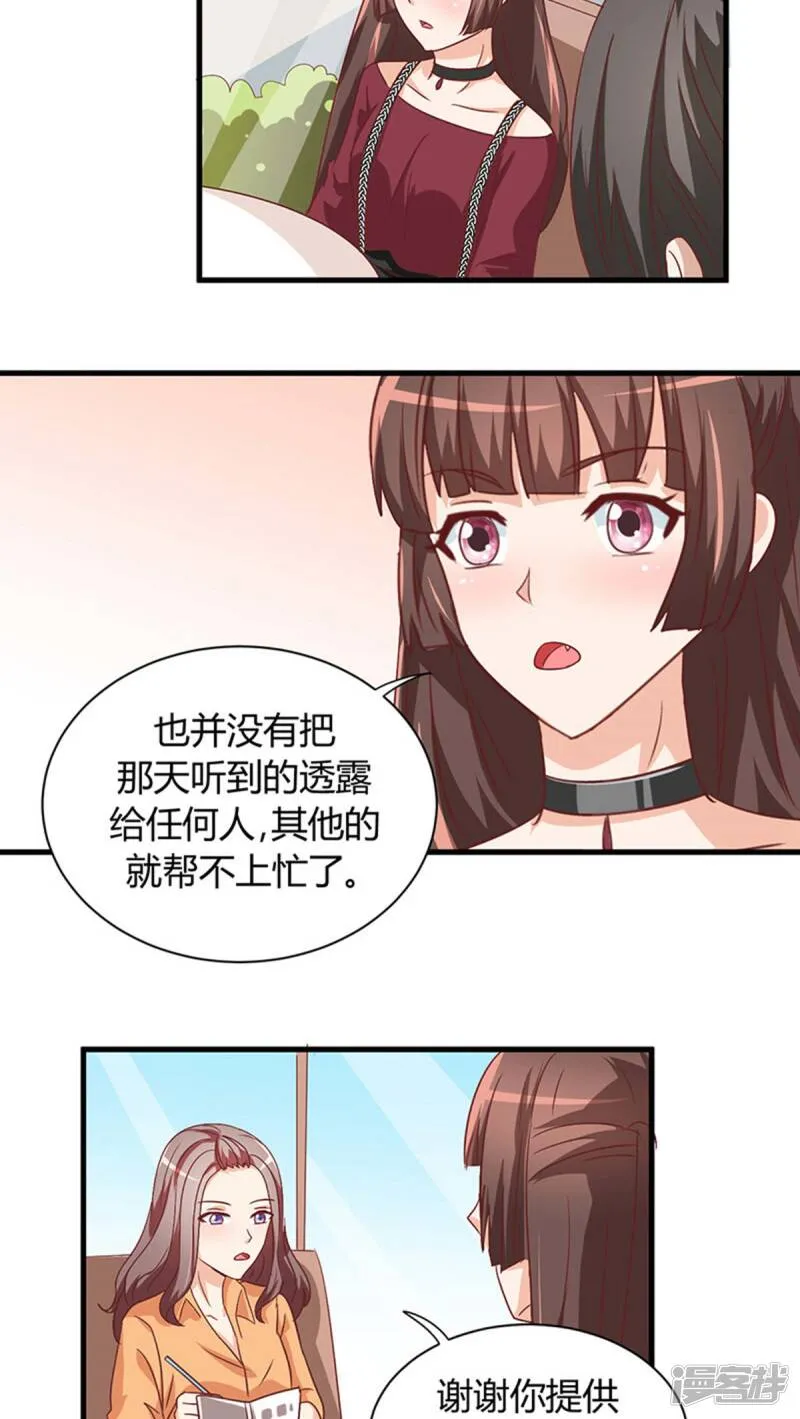 第15话 第27页