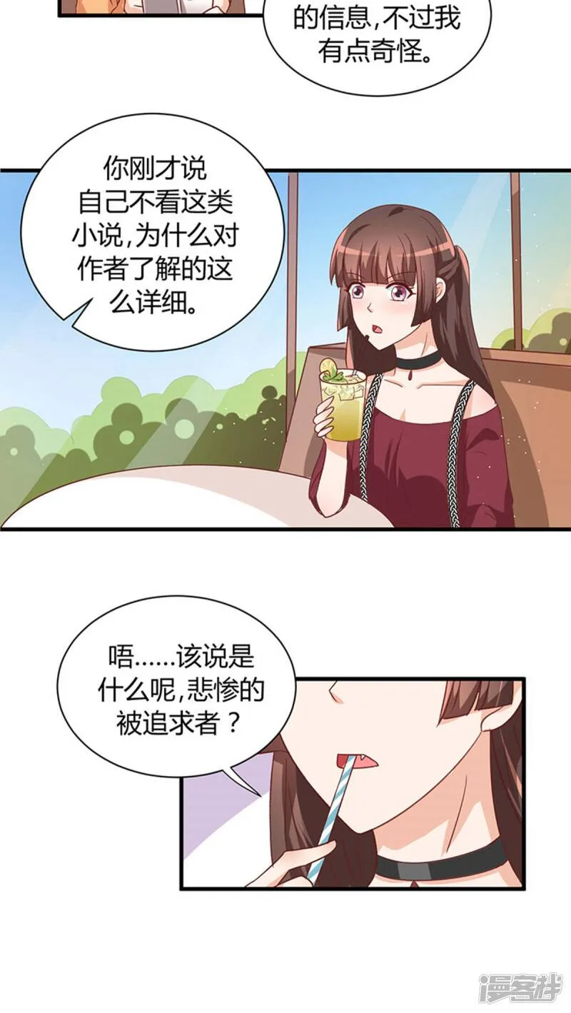 第15话 第28页