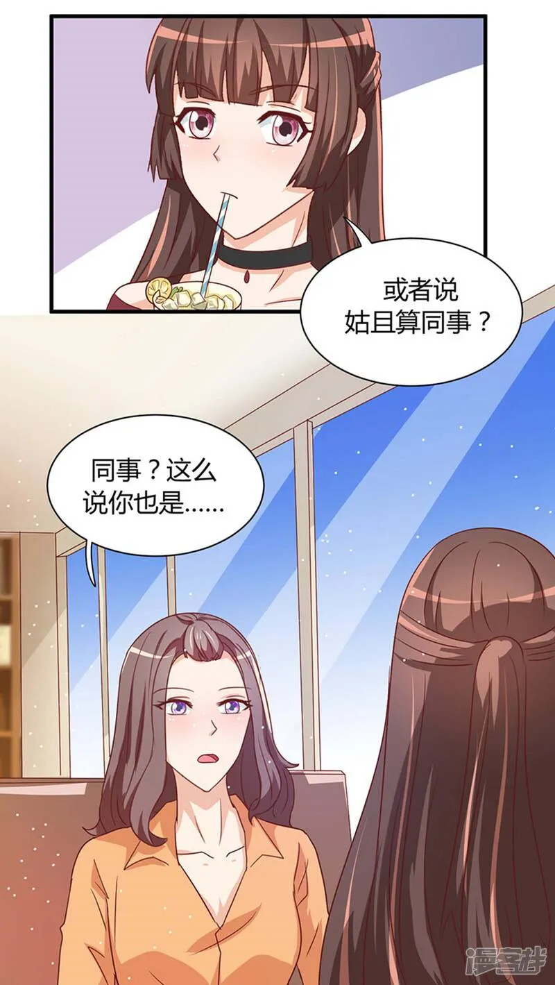 第15话 第29页