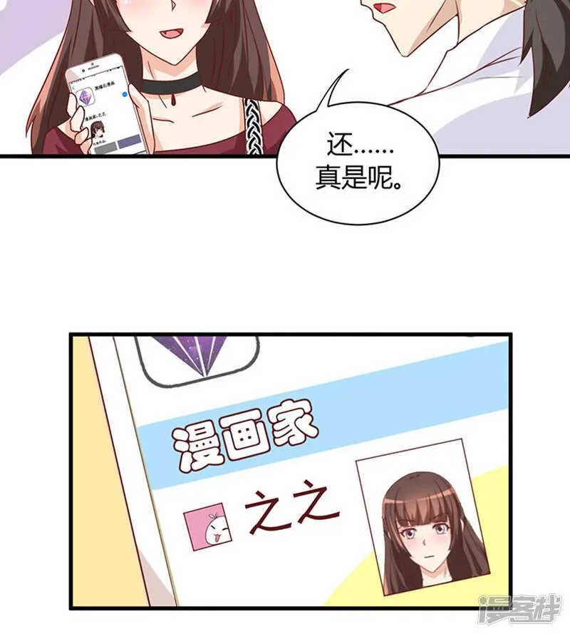 第15话 第33页