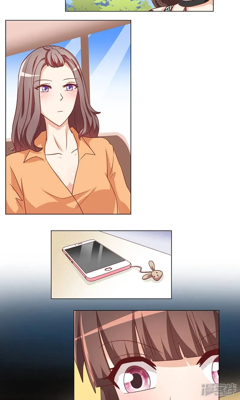 第14话 第3页