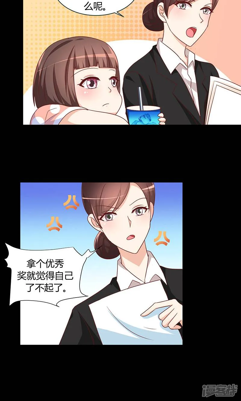 第14话 第5页