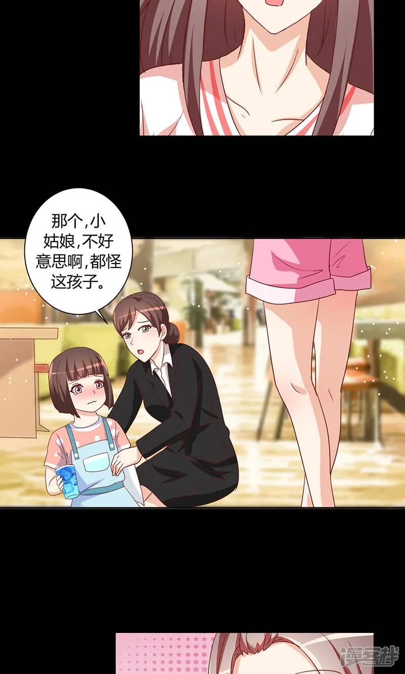 第14话 第10页