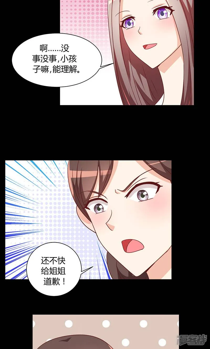 第14话 第11页