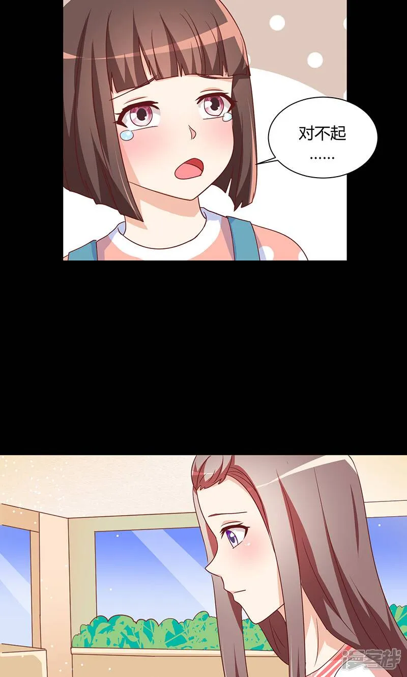 第14话 第12页