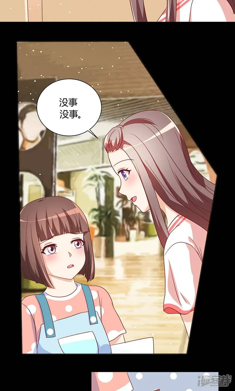 第14话 第13页