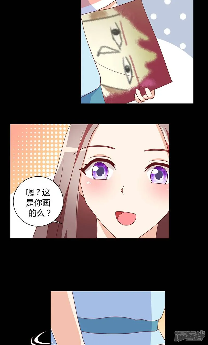 第14话 第14页